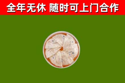 克拉玛依回收燕窝价格