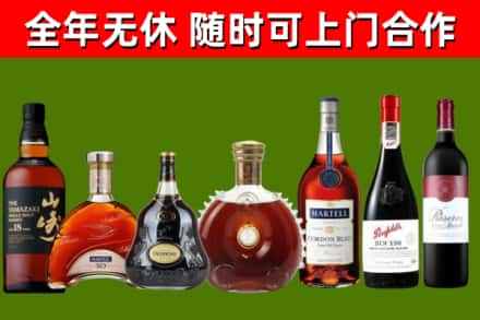 克拉玛依烟酒回收洋酒系列.jpg